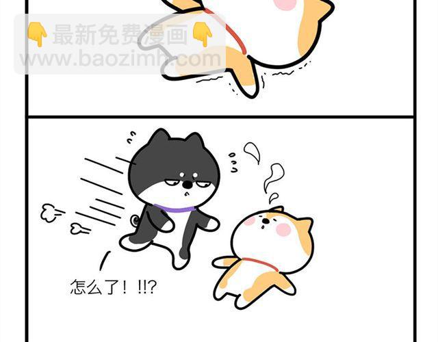 哥~ 我不行了！-第16话