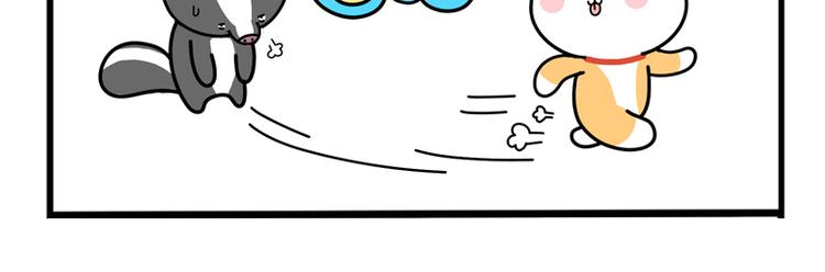 我带你转两圈-第30话