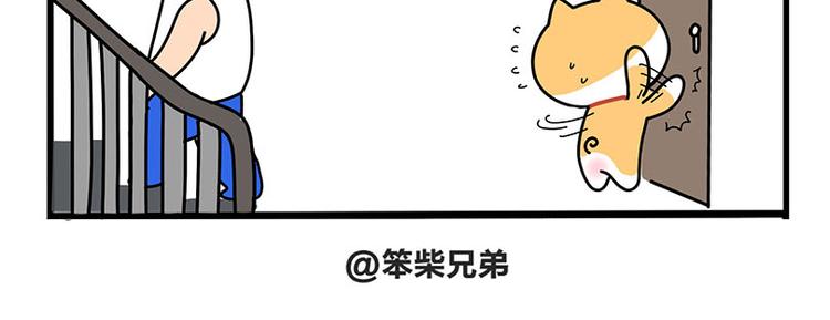 吃饱没-第32话