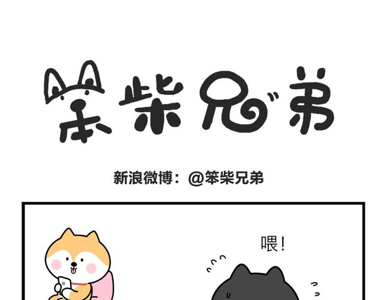 奇怪的要求-第34话