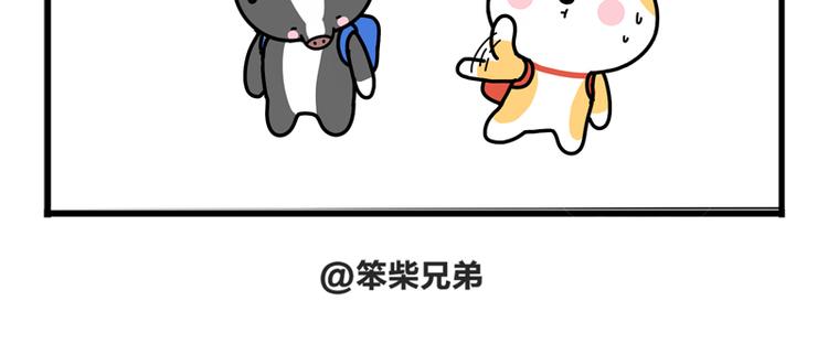 奇怪的要求-第34话