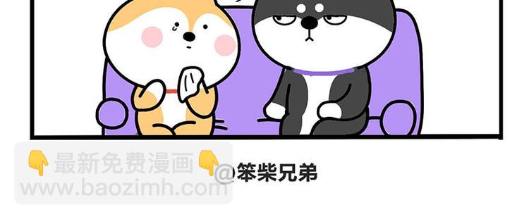 奇怪的要求-第34话