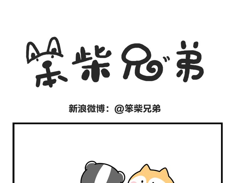 奇怪的要求-第34话