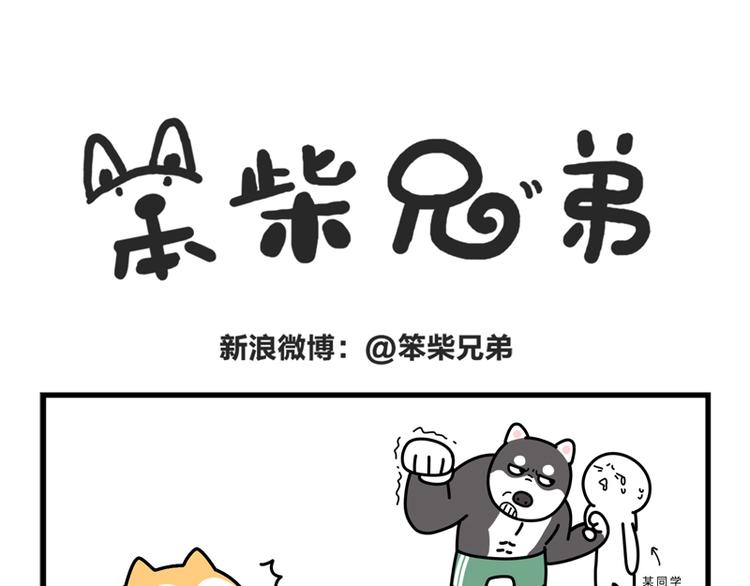 书本育人-第36话