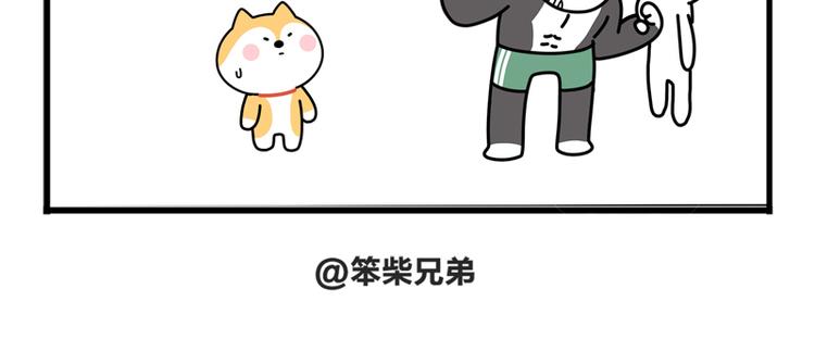 书本育人-第36话