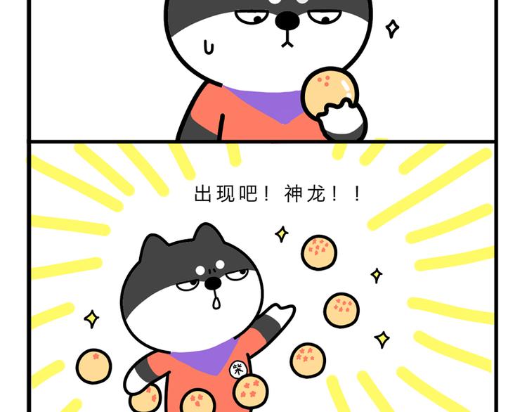书本育人-第36话