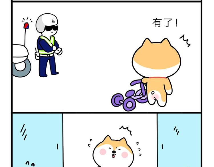 买西瓜-第40话