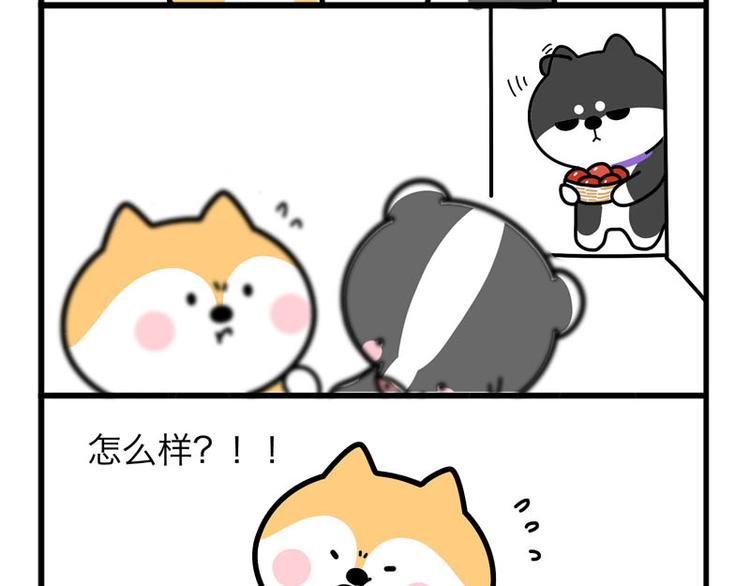 我等人了-第42话