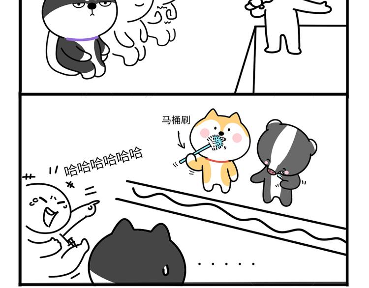 表演-第44话