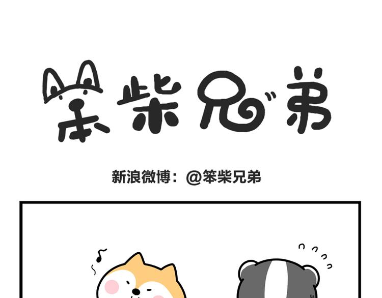 表演-第44话