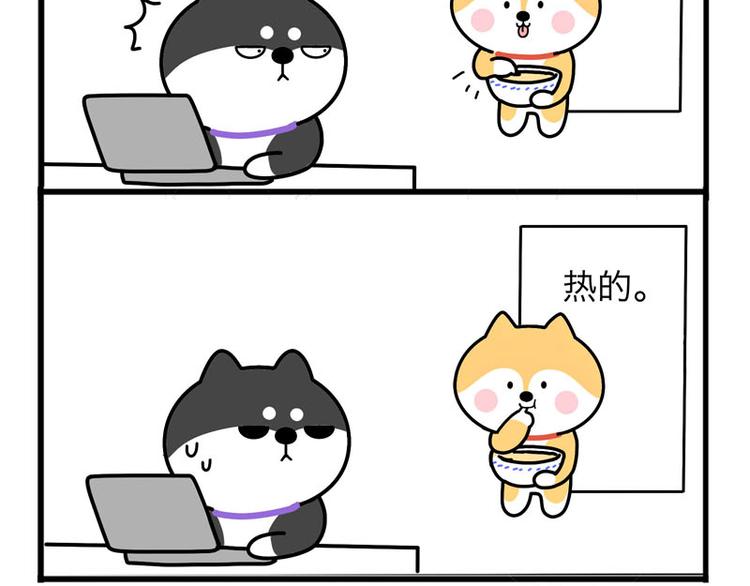 减肥-第46话
