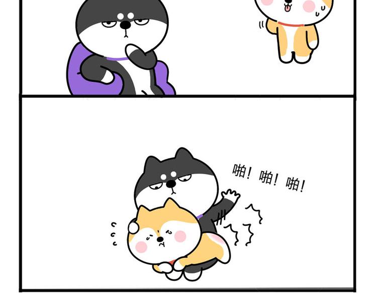 迟到了-第48话