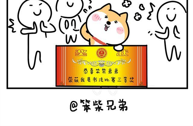 追债的意外收获-第6话