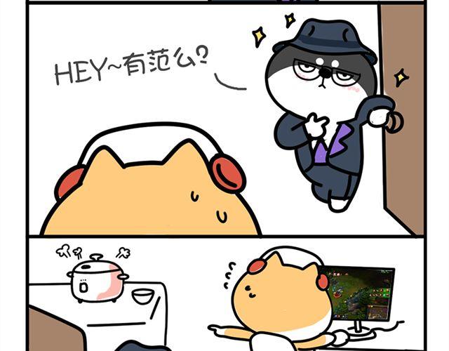 哥，我头有点疼-第8话