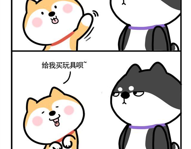 哥，我头有点疼-第8话