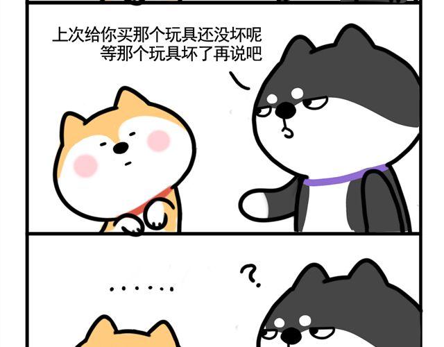 哥，我头有点疼-第8话