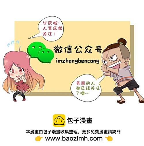 【12】程序猿的品位-第12话