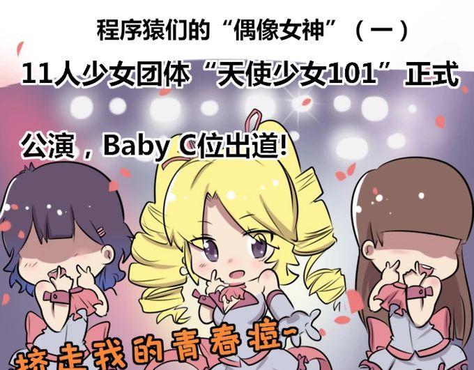 【26】~【27】-第26话