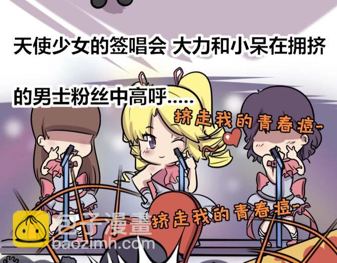 【26】~【27】-第26话
