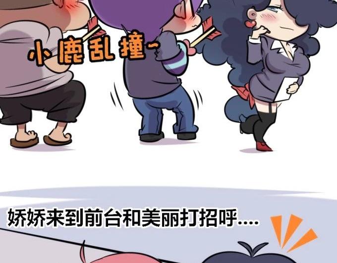 【26】~【27】-第26话