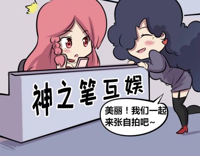 【26】~【27】-第26话