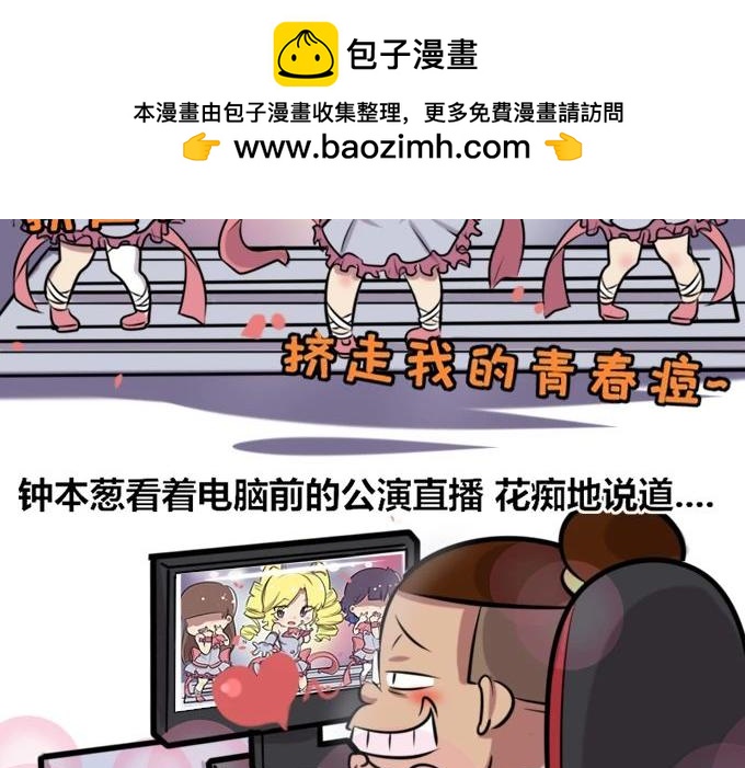 【26】~【27】-第26话