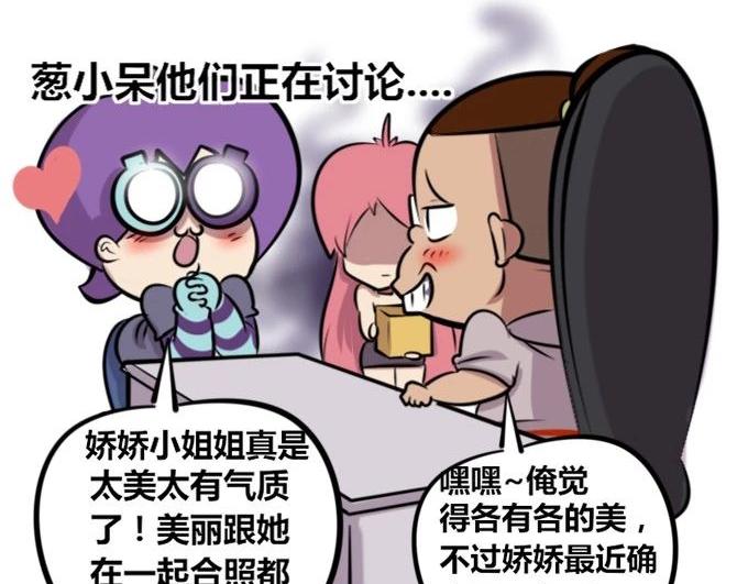 【26】~【27】-第26话