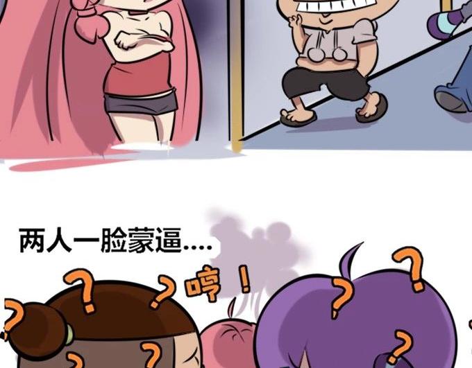 【26】~【27】-第26话