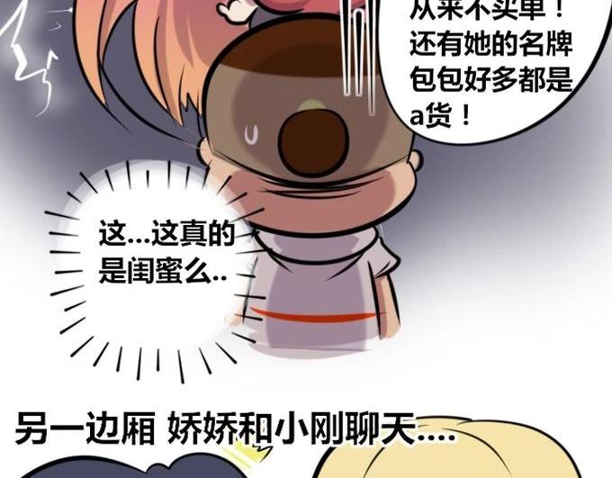 【26】~【27】-第26话