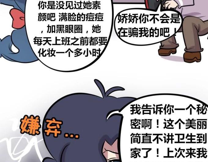 【26】~【27】-第26话