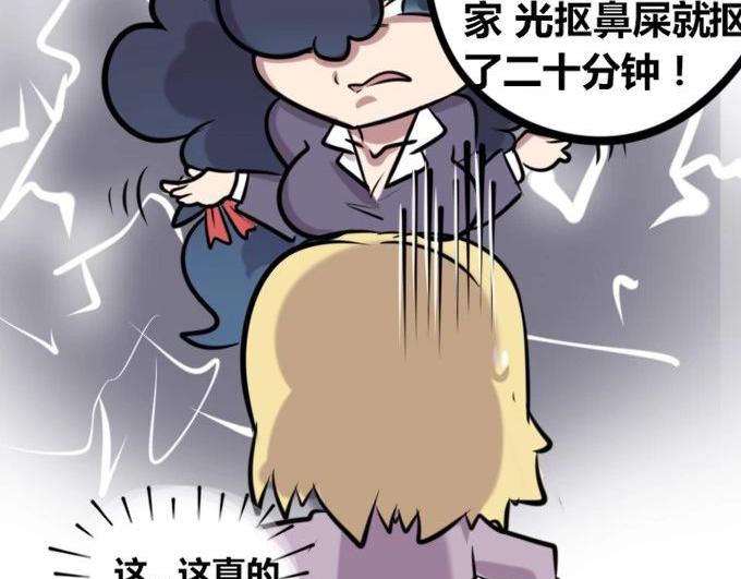 【26】~【27】-第26话