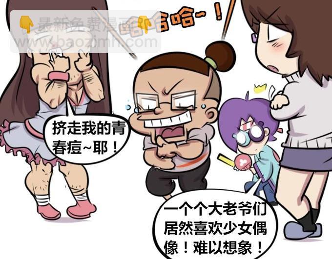 【26】~【27】-第26话