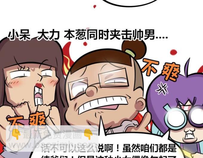 【26】~【27】-第26话