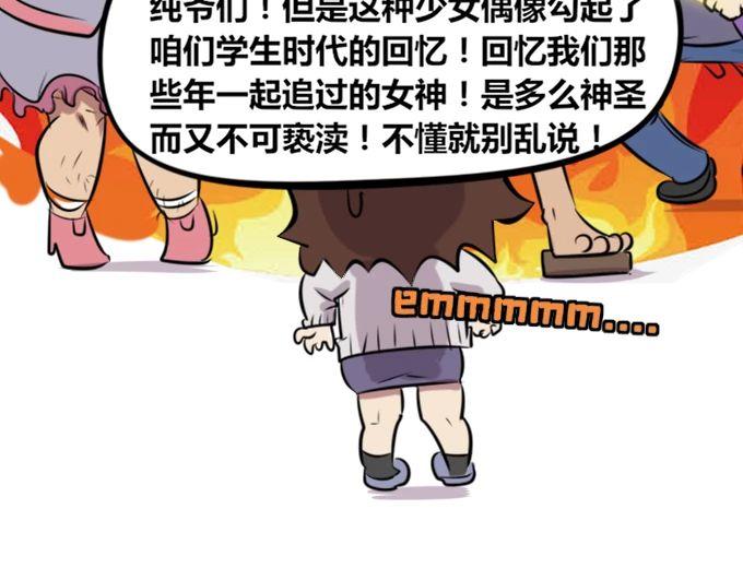 【26】~【27】-第26话