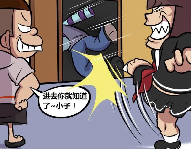 【31】程序猿的&ldquo;小黑屋&rdquo;-第30话