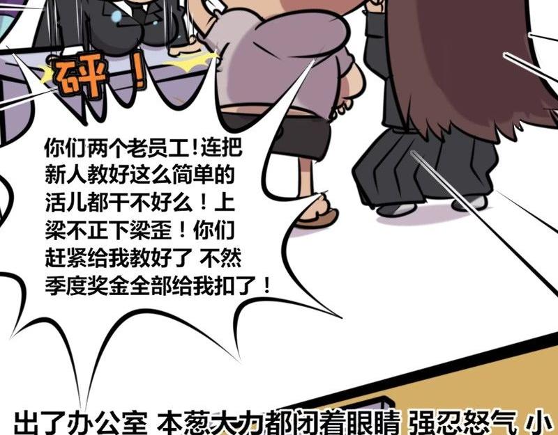 【31】程序猿的&ldquo;小黑屋&rdquo;-第30话