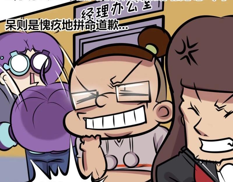 【31】程序猿的&ldquo;小黑屋&rdquo;-第30话