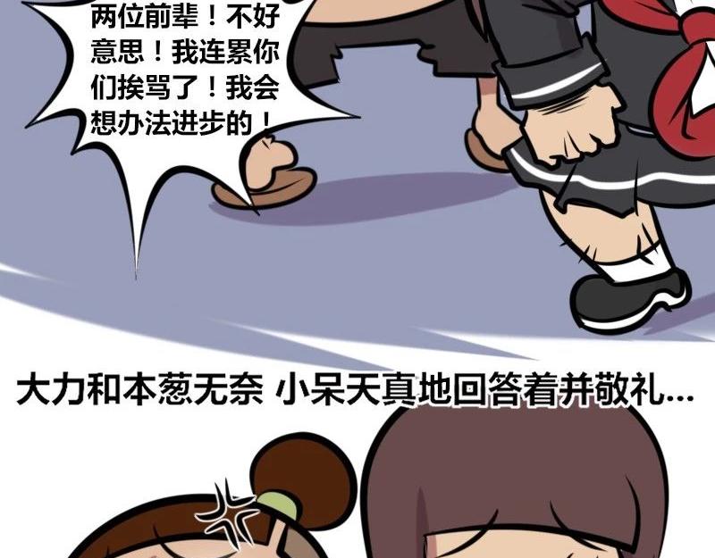 【31】程序猿的&ldquo;小黑屋&rdquo;-第30话