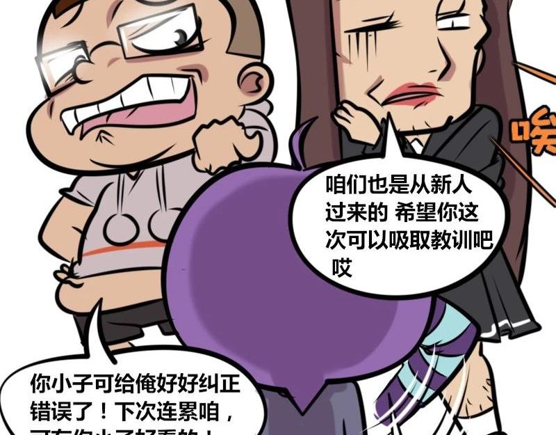 【31】程序猿的&ldquo;小黑屋&rdquo;-第30话