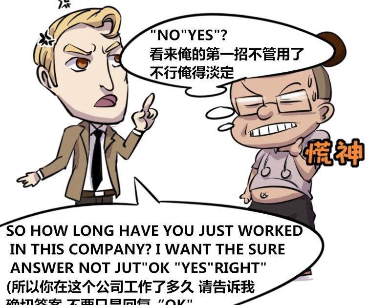 【37】程序员的英文水平-第36话