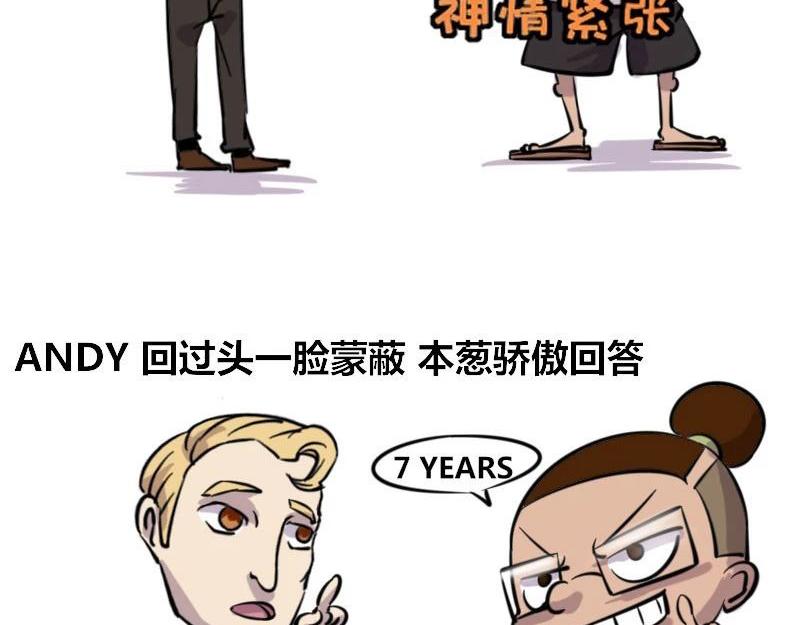 【37】程序员的英文水平-第36话