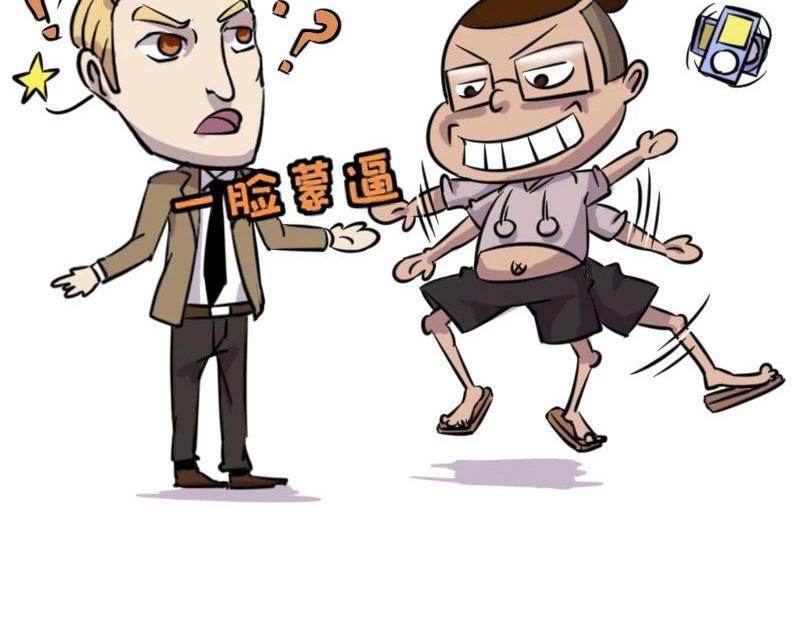 【37】程序员的英文水平-第36话
