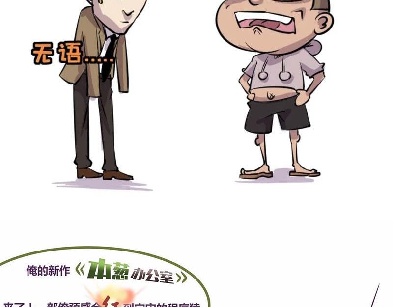 【37】程序员的英文水平-第36话