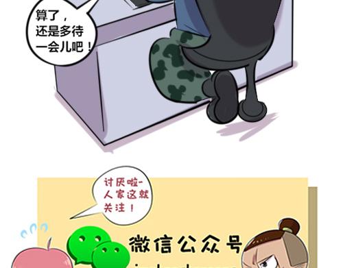 【7】谁的加班时间长-第4话