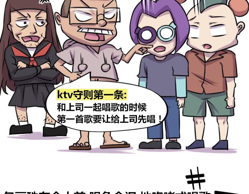 【55】&ldquo;程序员&rdquo;TV-第54话