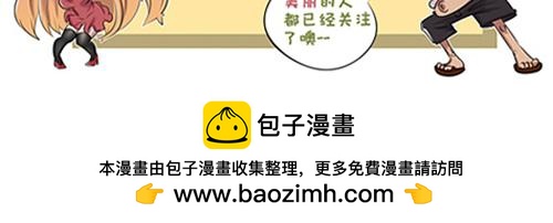 【2】程序猿vs女前台-第6话