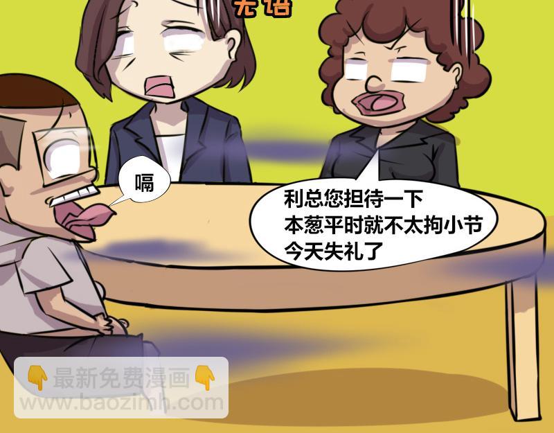 【71】带&ldquo;程序员&rdquo;谈业务-第70话