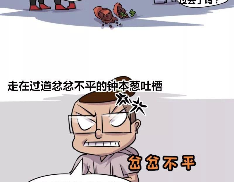 【75】程序员&ldquo;卖萌&rdquo;-第74话