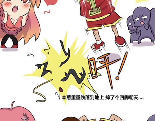【6】程序猿们的亚健康-第8话