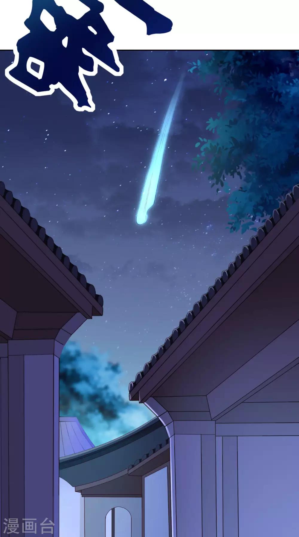 第1话 穿越(1/2)-第2话